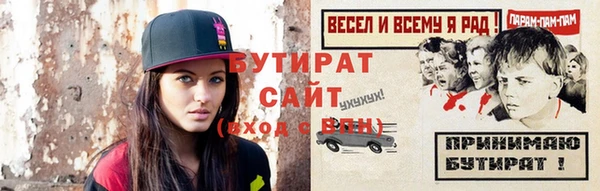 таблы Верея