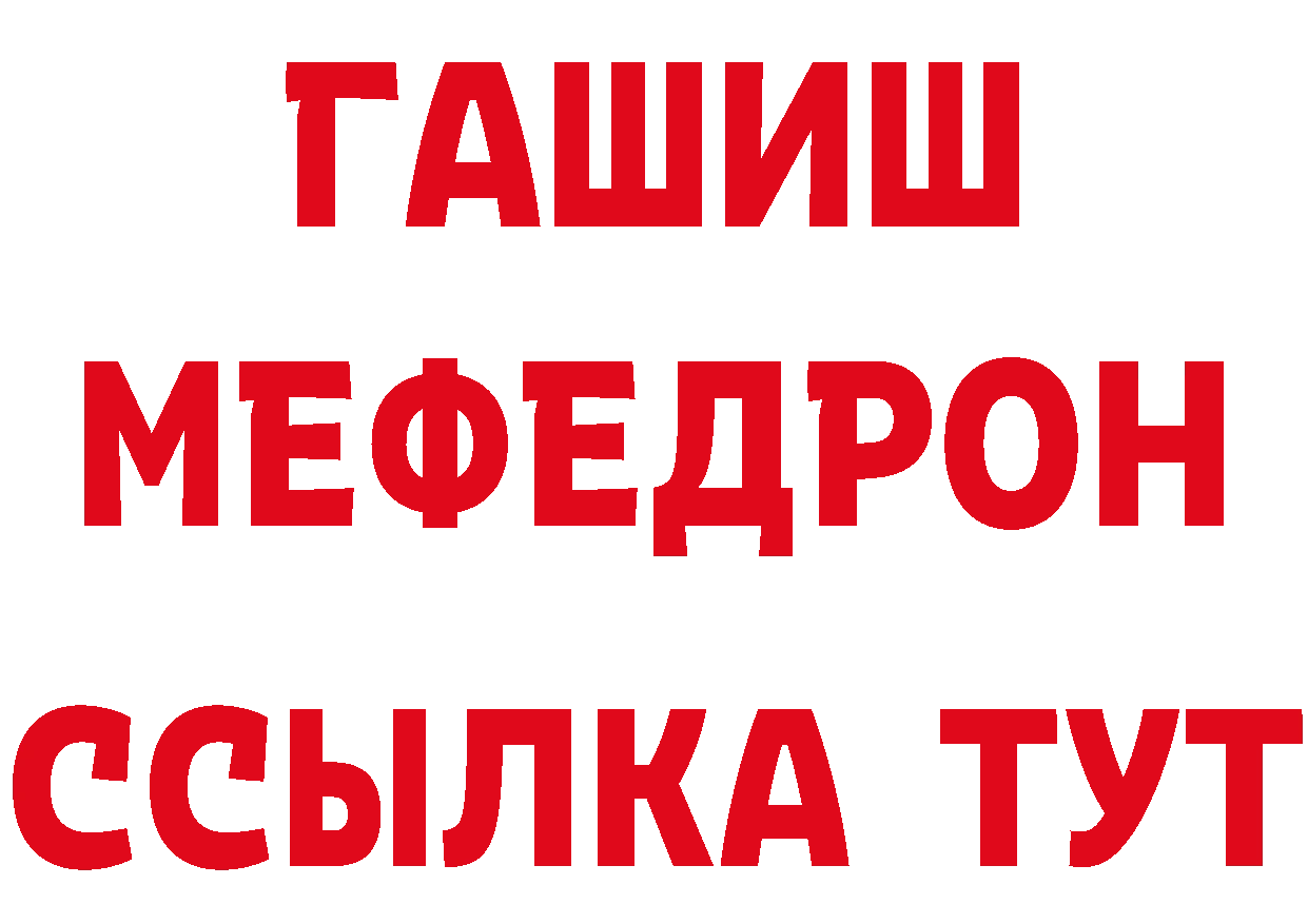 КЕТАМИН ketamine как войти нарко площадка гидра Краснокаменск